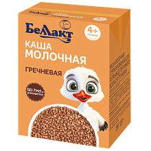 Каша молочная стерилизованная для питания детей раннего возраста гречневая